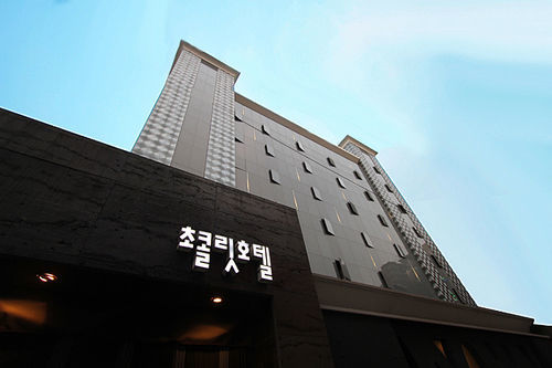 Hwagok Chocolate Hotel Seoul
